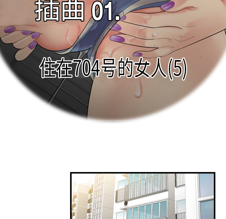 性爱百分百：5 -性爱百分百-无名（第6张）