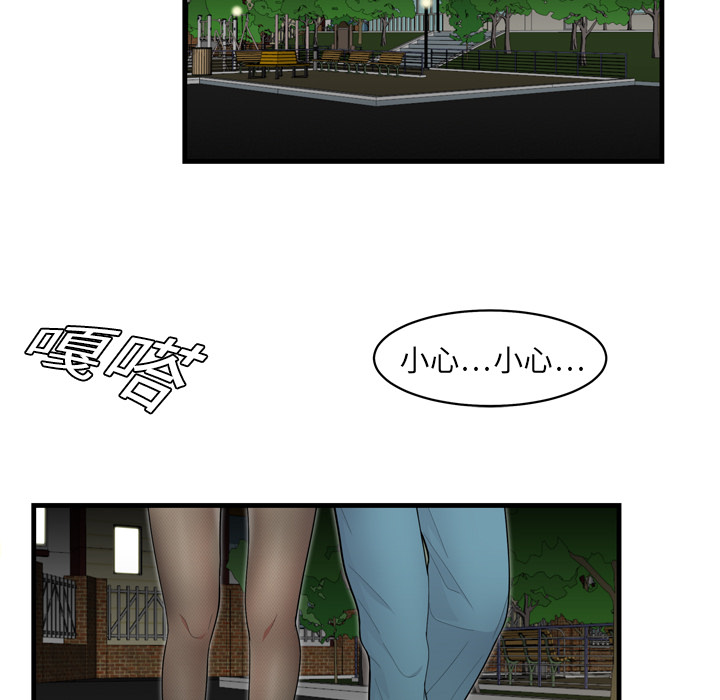 性爱百分百：3 -性爱百分百-无名（第10张）