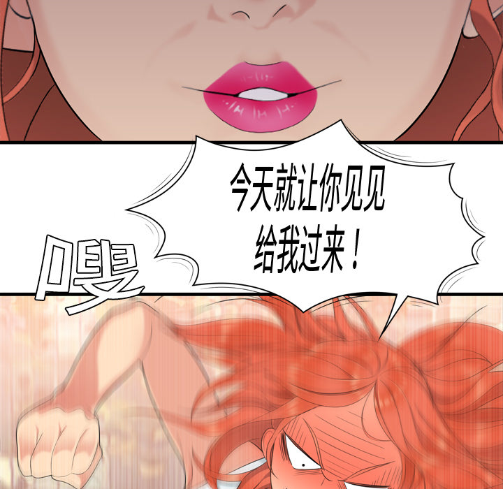 性爱百分百：6 -性爱百分百-无名（第3张）