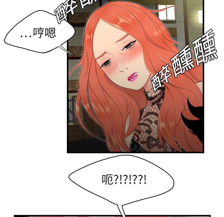 性爱百分百：3 -性爱百分百-无名（第13张）
