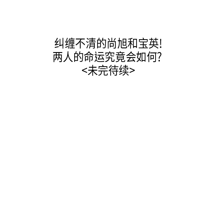 性爱百分百：6 -性爱百分百-无名（第5张）