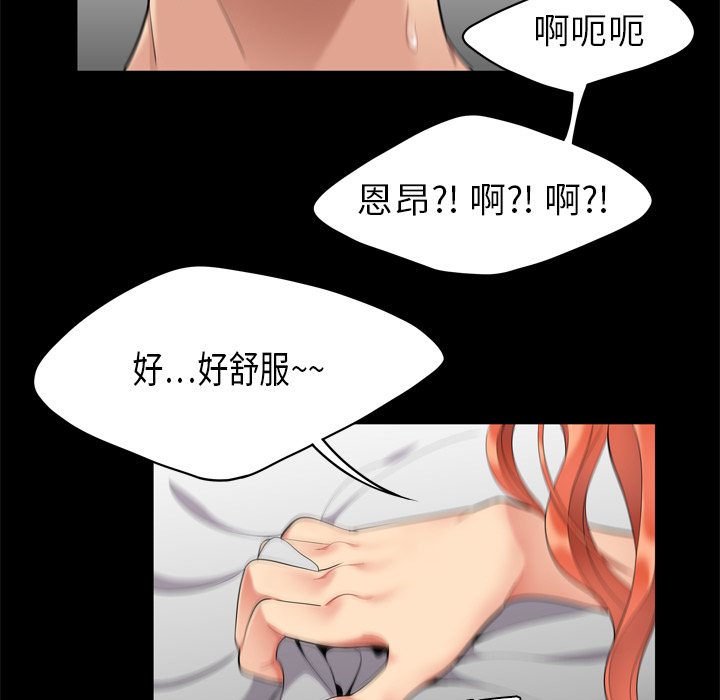性爱百分百：2 -性爱百分百-无名（第18张）