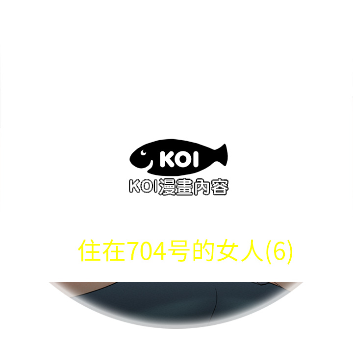 性爱百分百：6 -性爱百分百-无名（第6张）