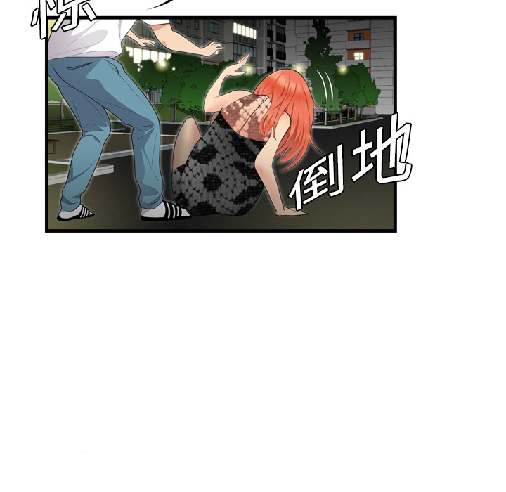性爱百分百：3 -性爱百分百-无名（第16张）
