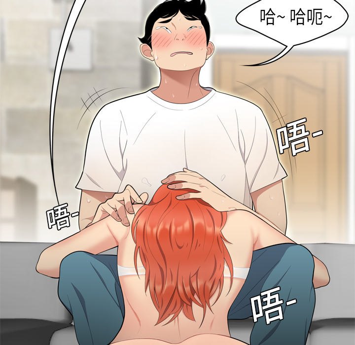 性爱百分百：4 -性爱百分百-无名（第16张）