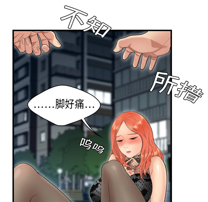 性爱百分百：3 -性爱百分百-无名（第17张）