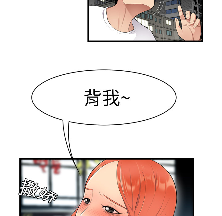 性爱百分百：3 -性爱百分百-无名（第21张）