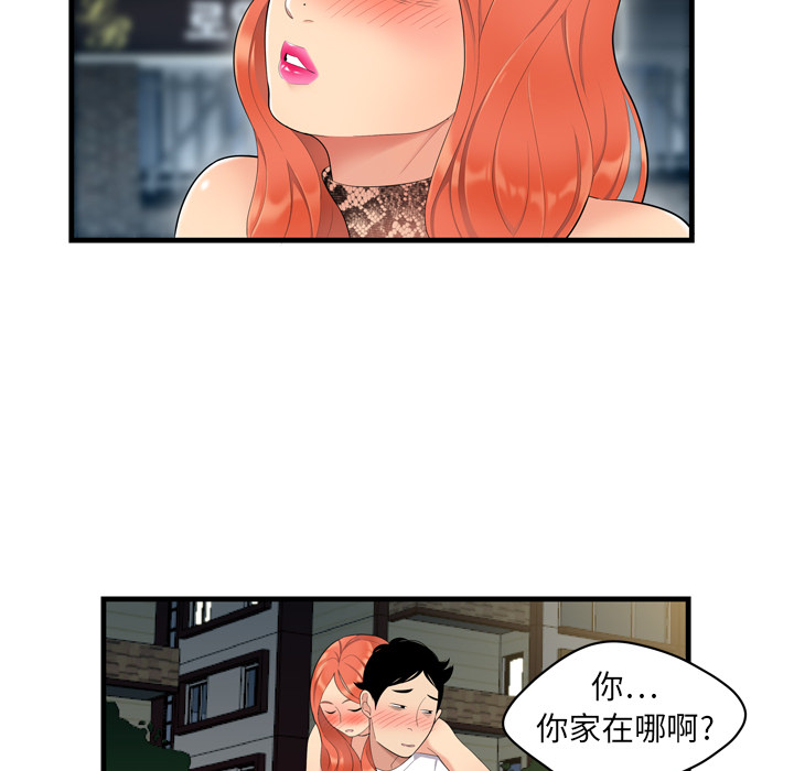 性爱百分百：3 -性爱百分百-无名（第22张）
