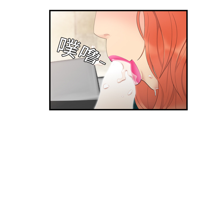 性爱百分百：4 -性爱百分百-无名（第22张）