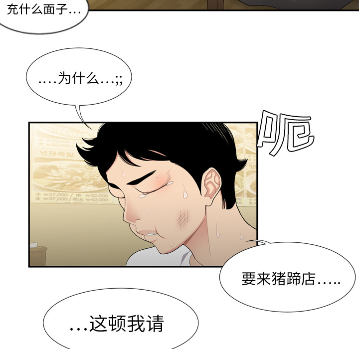 性爱百分百：6 -性爱百分百-无名（第10张）