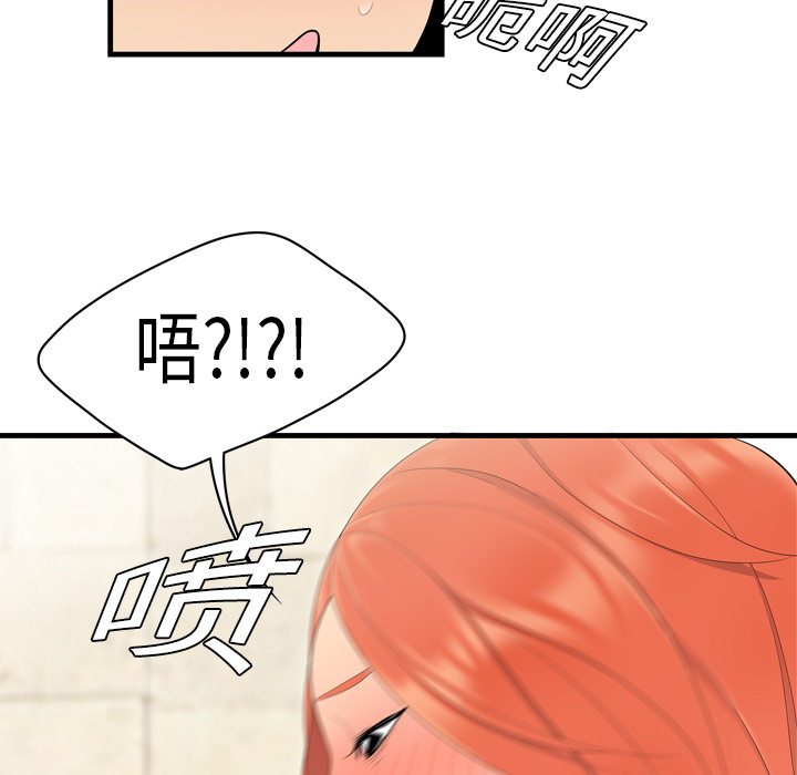 性爱百分百：4 -性爱百分百-无名（第24张）