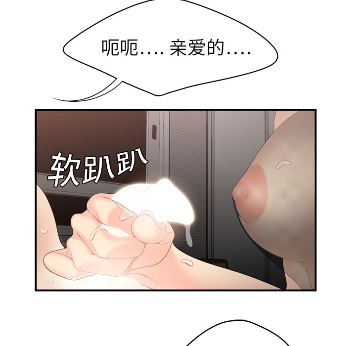 性爱百分百：7 -性爱百分百-无名（第7张）