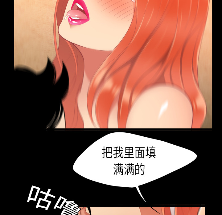 性爱百分百：2 -性爱百分百-无名（第27张）
