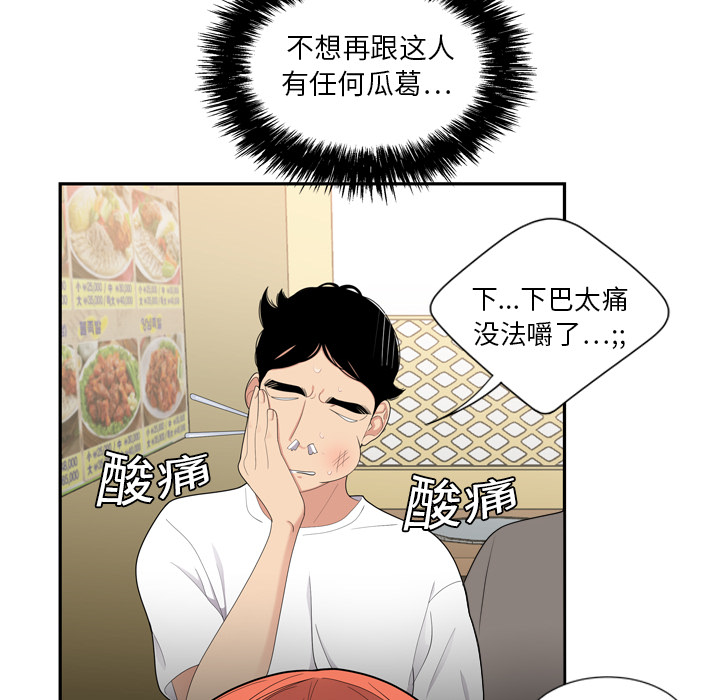 性爱百分百：6 -性爱百分百-无名（第14张）