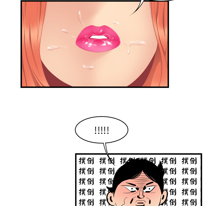 性爱百分百：4 -性爱百分百-无名（第29张）