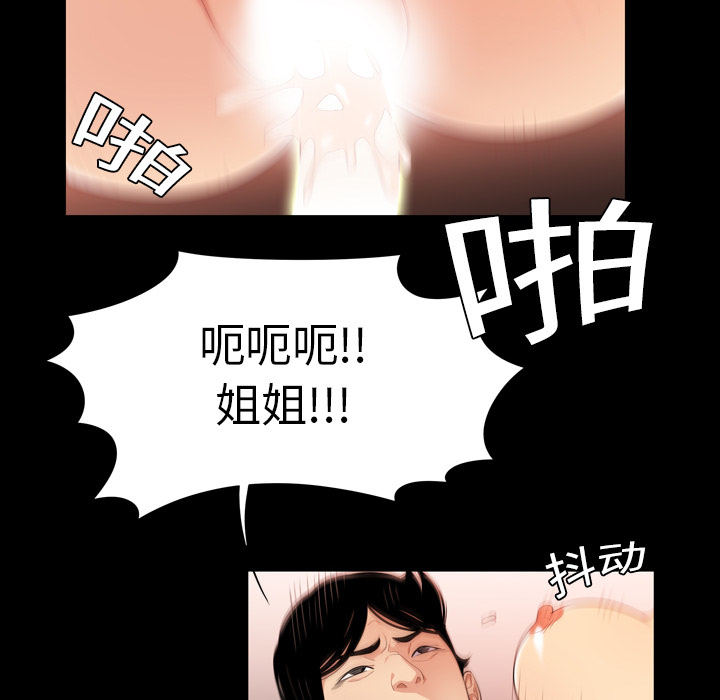 性爱百分百：2 -性爱百分百-无名（第29张）