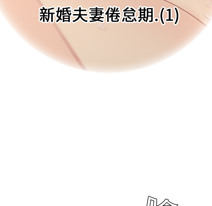 性爱百分百：7 -性爱百分百-无名（第11张）
