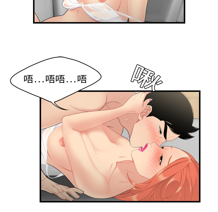 性爱百分百：4 -性爱百分百-无名（第34张）