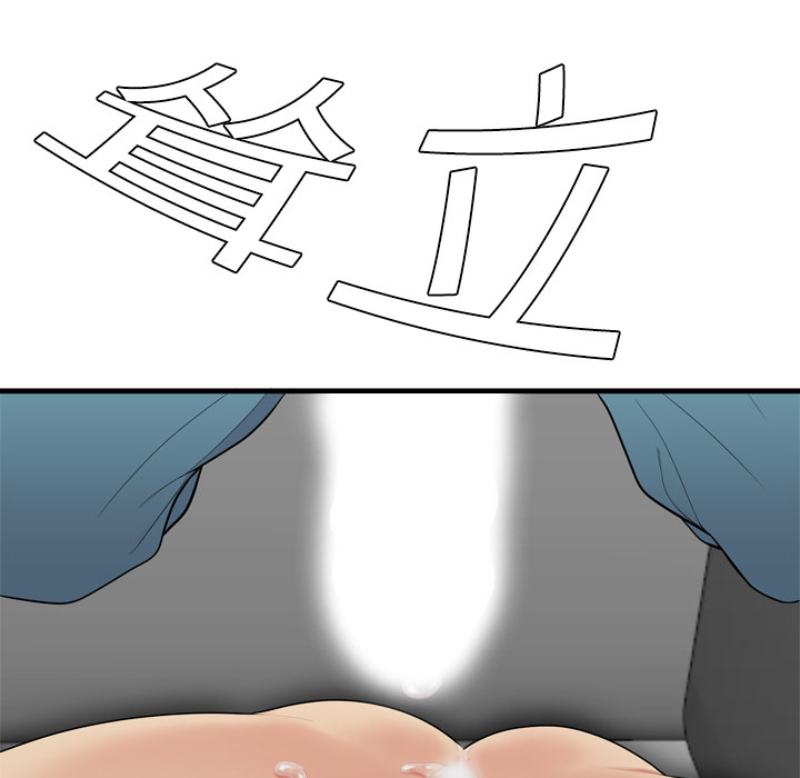 性爱百分百：4 -性爱百分百-无名（第36张）