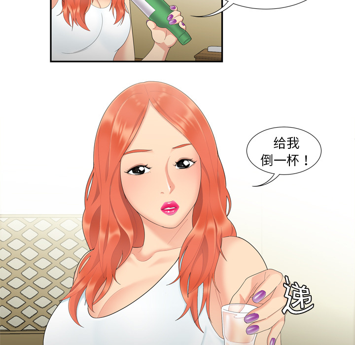 性爱百分百：6 -性爱百分百-无名（第19张）