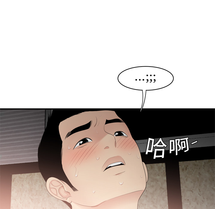 性爱百分百：7 -性爱百分百-无名（第17张）