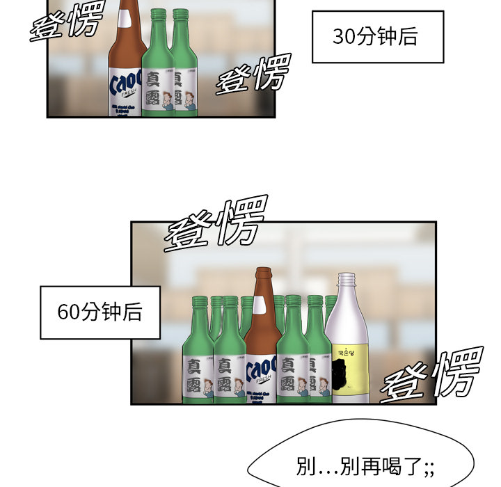 性爱百分百：6 -性爱百分百-无名（第23张）