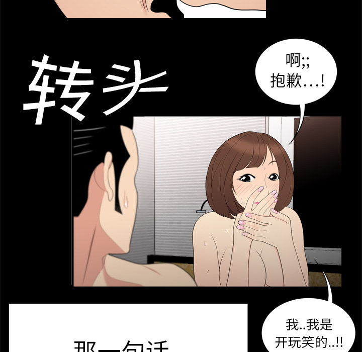 性爱百分百：8 -性爱百分百-无名（第6张）