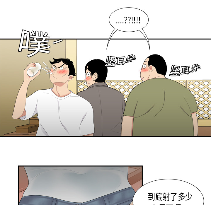 性爱百分百：6 -性爱百分百-无名（第26张）