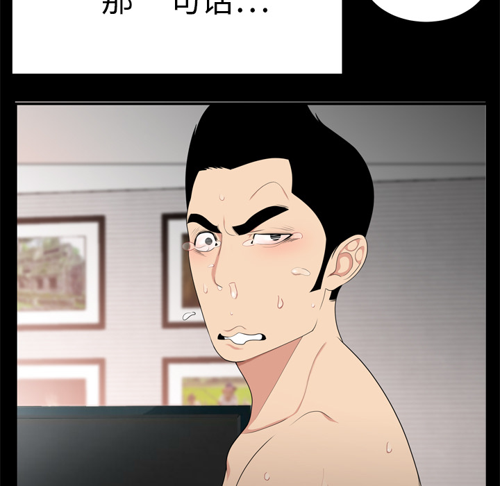 性爱百分百：8 -性爱百分百-无名（第7张）
