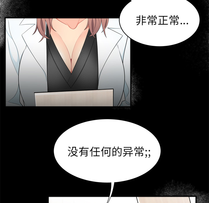 性爱百分百：8 -性爱百分百-无名（第18张）