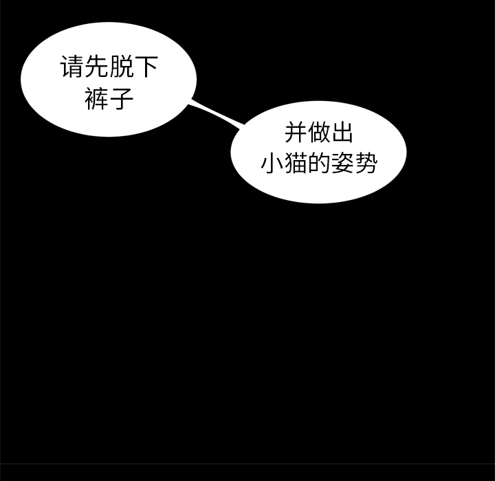 性爱百分百：8 -性爱百分百-无名（第25张）