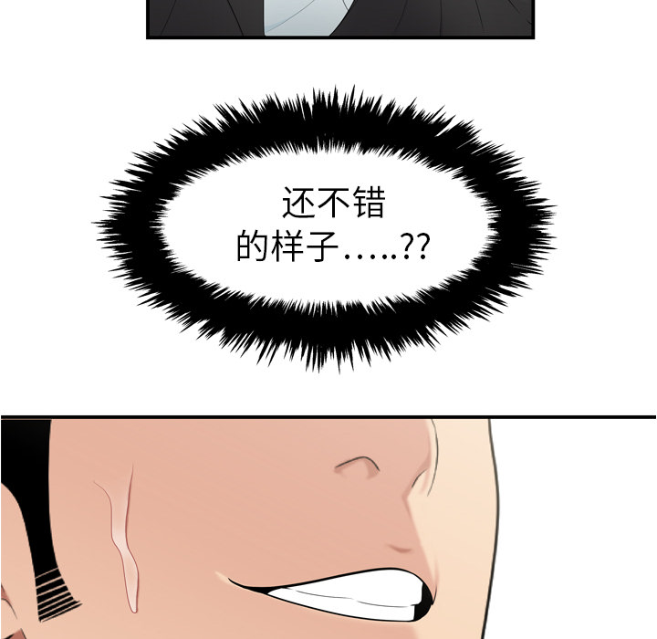 性爱百分百：9 -性爱百分百-无名（第4张）