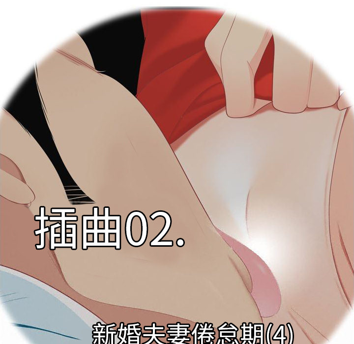 性爱百分百：10 -性爱百分百-无名（第8张）