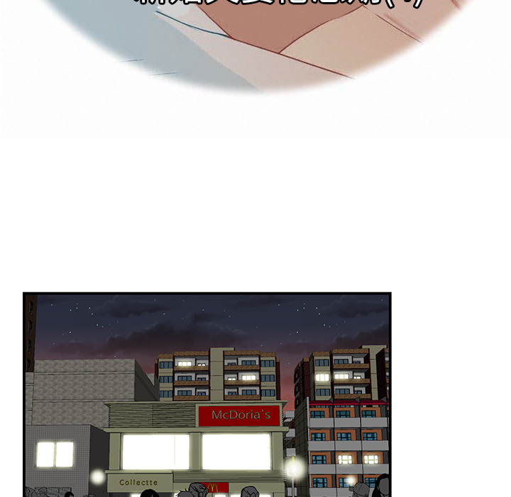 性爱百分百：10 -性爱百分百-无名（第9张）