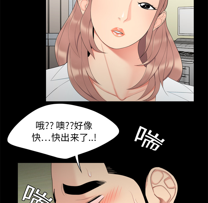 性爱百分百：8 -性爱百分百-无名（第34张）