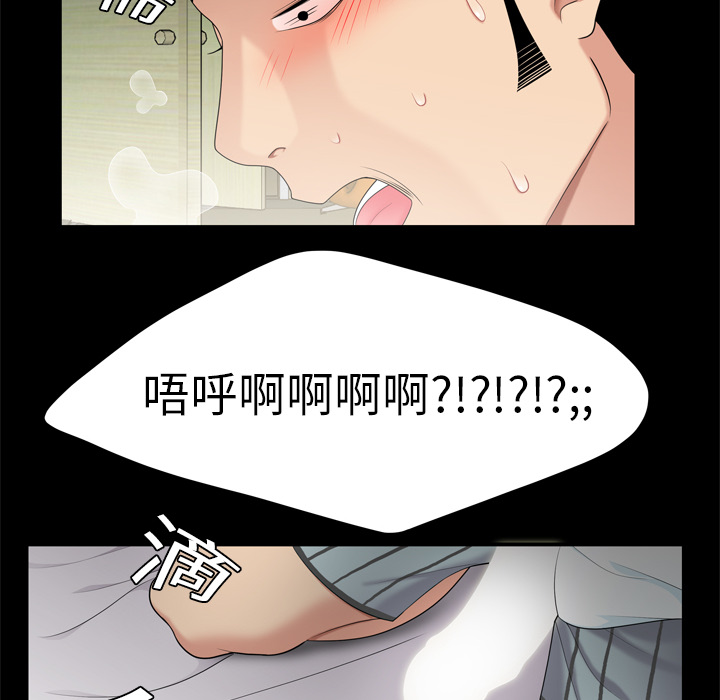 性爱百分百：8 -性爱百分百-无名（第35张）