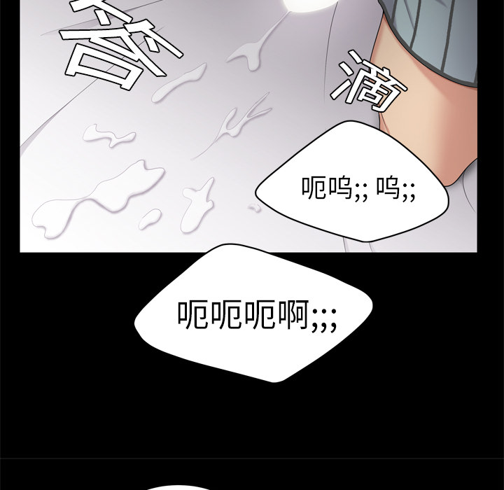 性爱百分百：8 -性爱百分百-无名（第36张）
