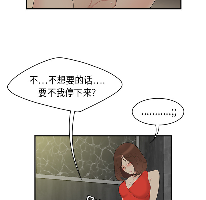 性爱百分百：10 -性爱百分百-无名（第13张）