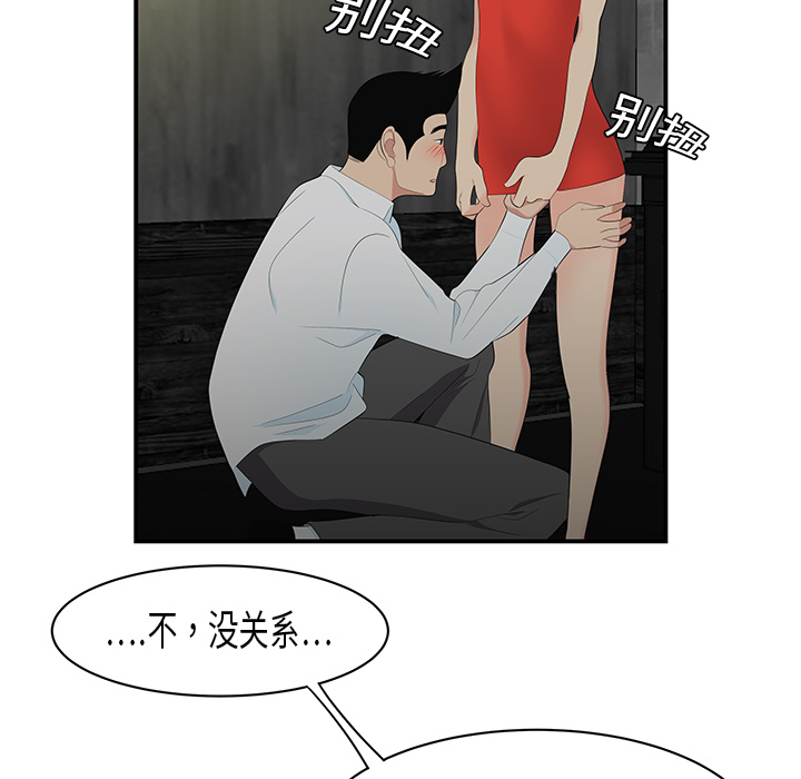 性爱百分百：10 -性爱百分百-无名（第14张）