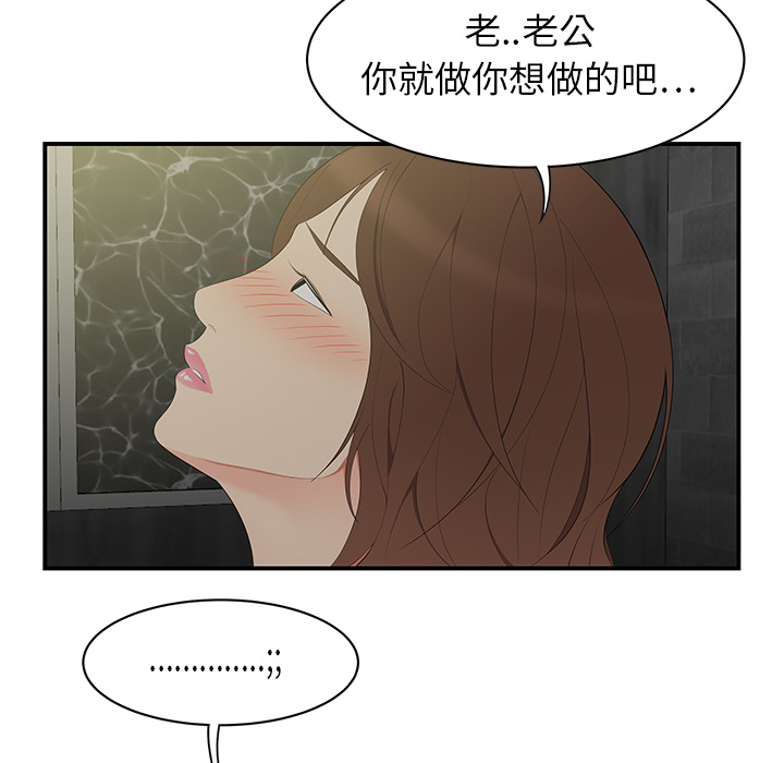 性爱百分百：10 -性爱百分百-无名（第15张）
