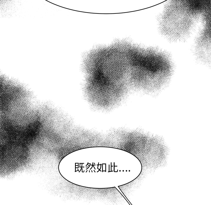 性爱百分百：8 -性爱百分百-无名（第39张）