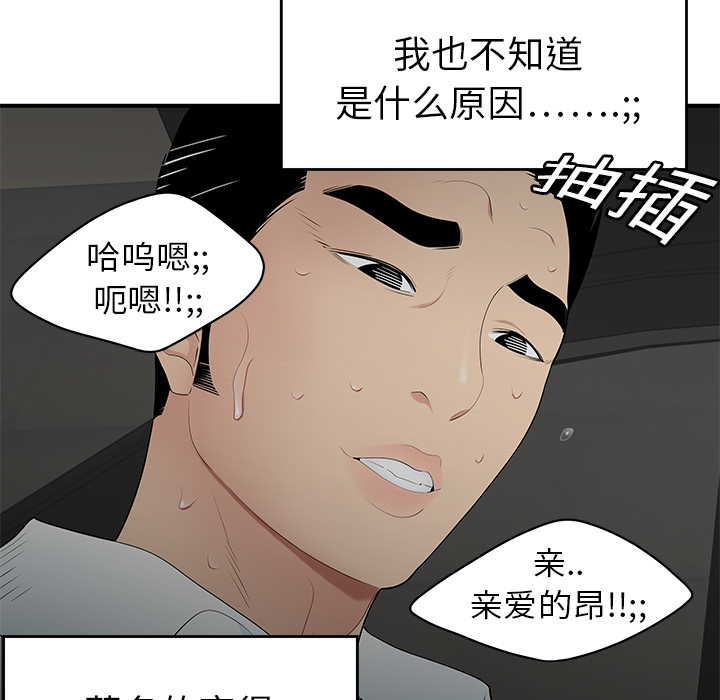 性爱百分百：9 -性爱百分百-无名（第22张）