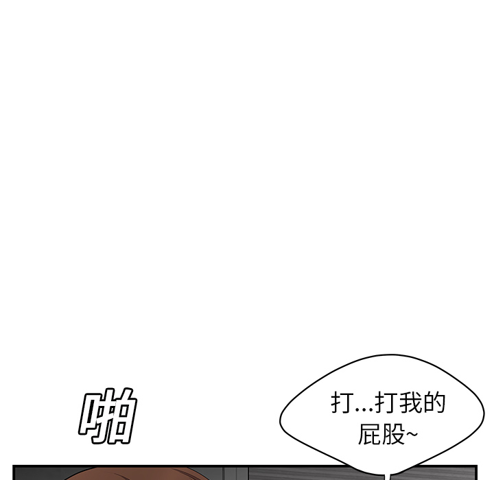 性爱百分百：11 -性爱百分百-无名（第14张）