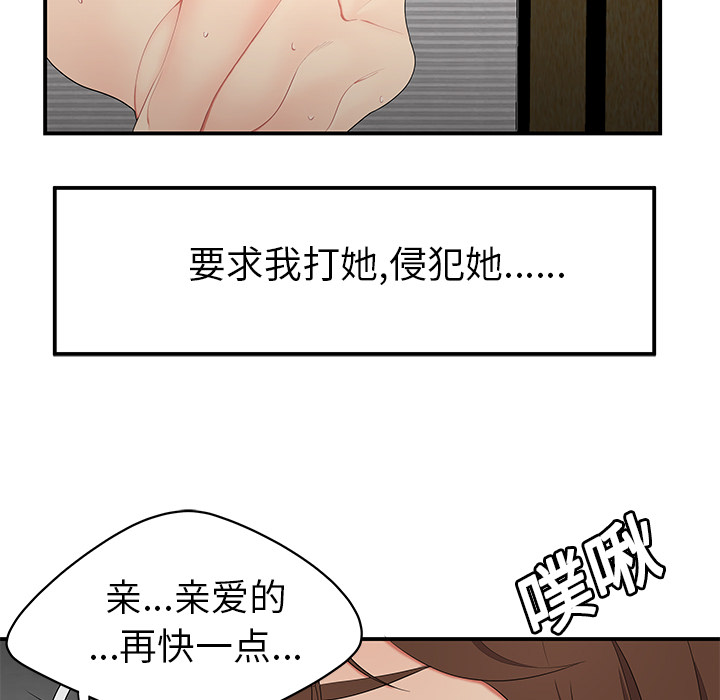 性爱百分百：11 -性爱百分百-无名（第25张）