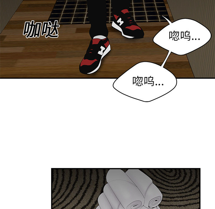 性爱百分百：12 -性爱百分百-无名（第5张）