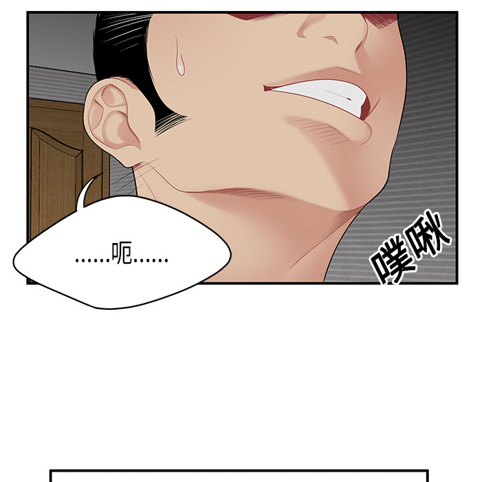 性爱百分百：11 -性爱百分百-无名（第27张）