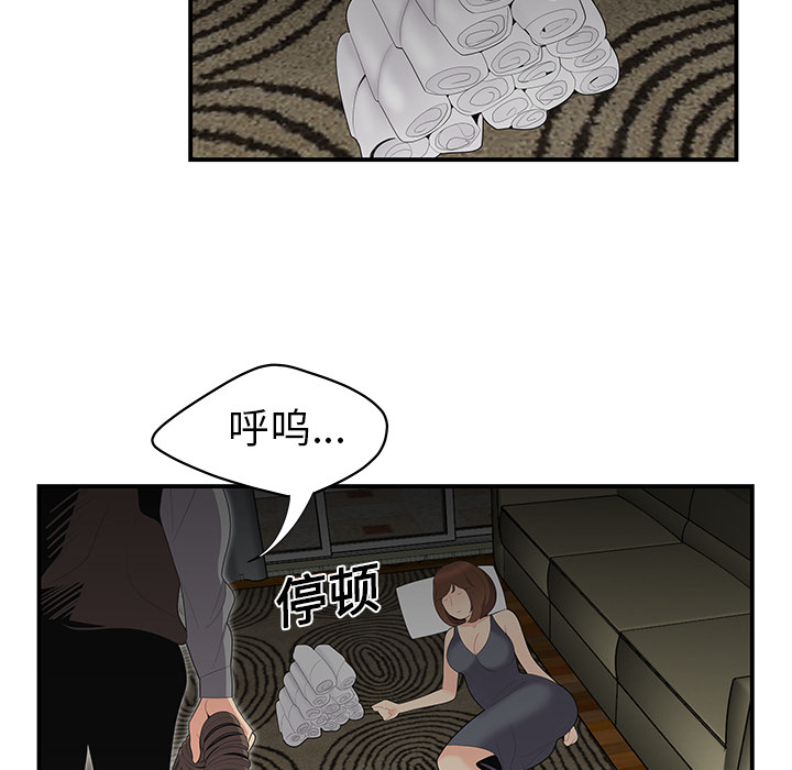 性爱百分百：12 -性爱百分百-无名（第6张）