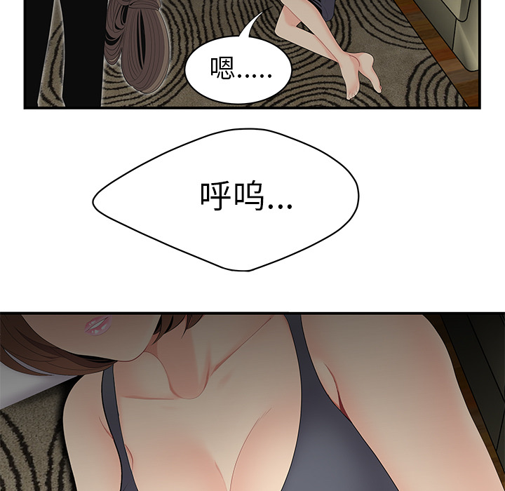 性爱百分百：12 -性爱百分百-无名（第7张）