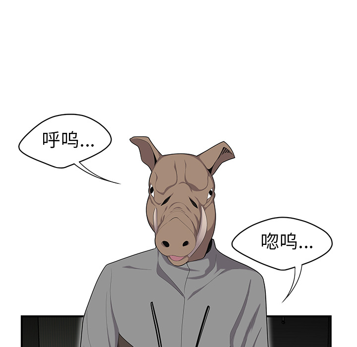 性爱百分百：12 -性爱百分百-无名（第9张）