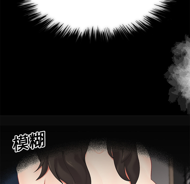 性爱百分百：13 -性爱百分百-无名（第3张）